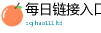 77777788888王中王正版且2025新澳门免费挂牌灯牌